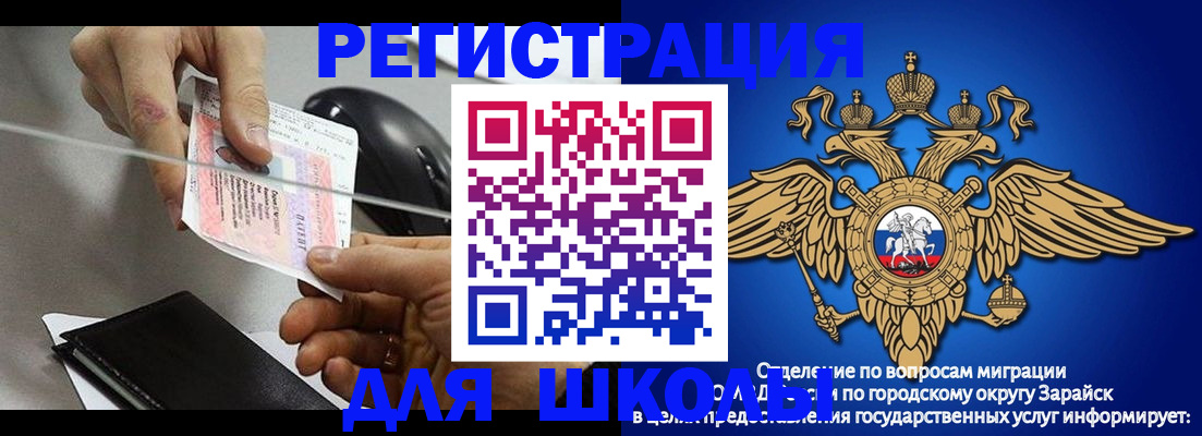 где прописаться в Цимлянске